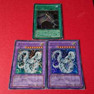 サイバーツインドラゴンスーパーレア パワーボンドウルトラレア