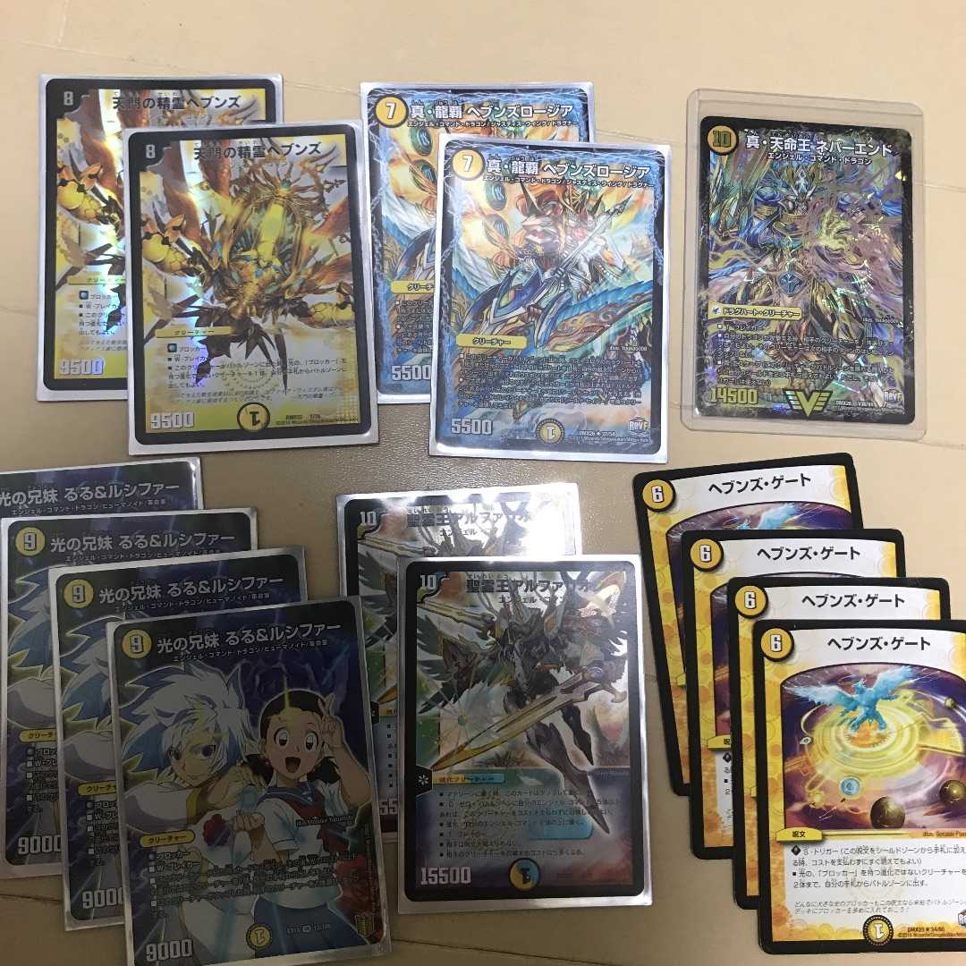 Duel Masters Tenmon, about 95 cards