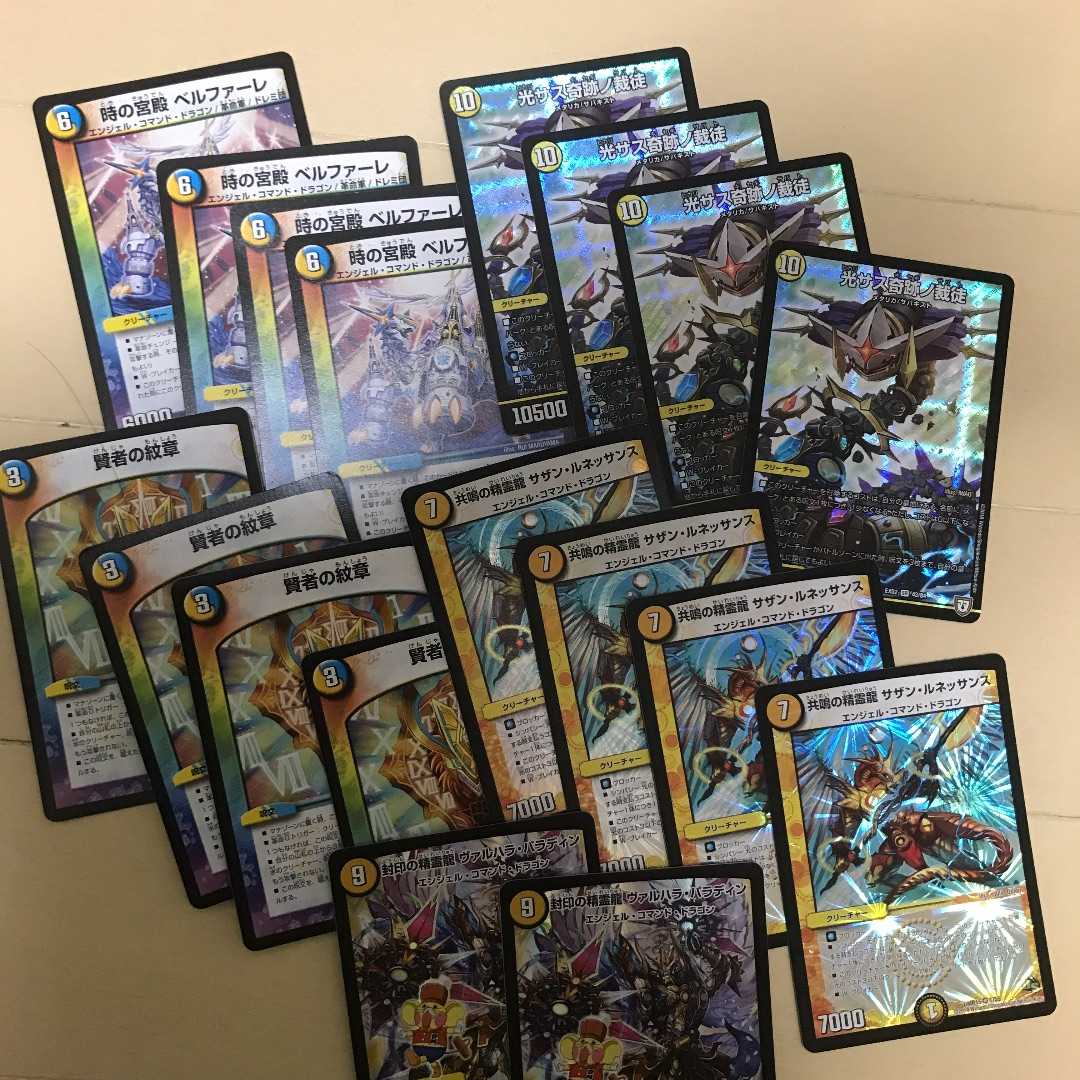 Duel Masters Tenmon, about 95 cards