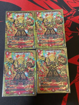 “魔神轟怒”万軍投