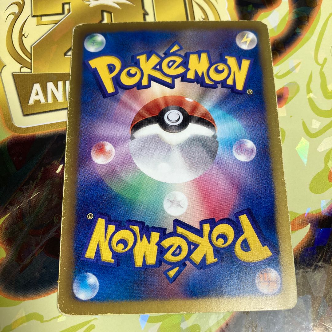 どくさいみん光線　010/016 1枚