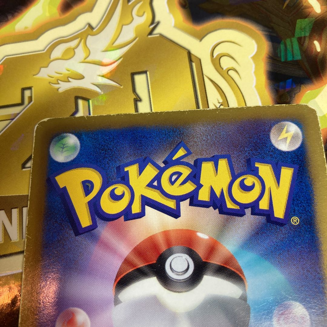 どくさいみん光線　010/016 1枚