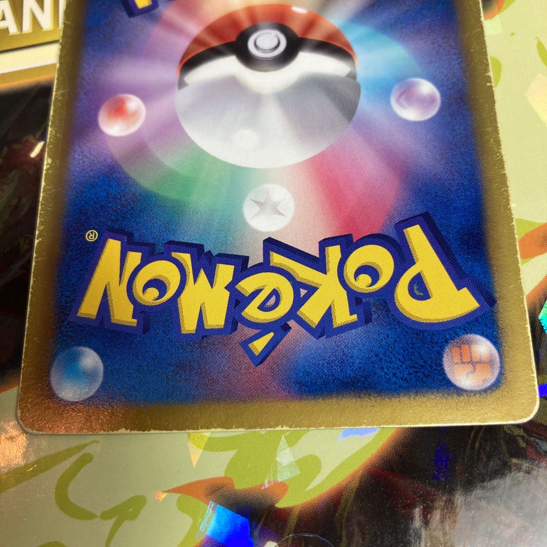 どくさいみん光線　010/016 1枚