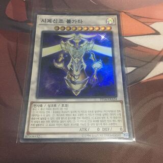 Korea] Timelord Progenitor Vorpgate Super