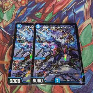 終末の時計 ザ・クロック