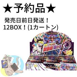 ★予約品★ 12BOX DMRP-19 禁断龍vs禁断竜