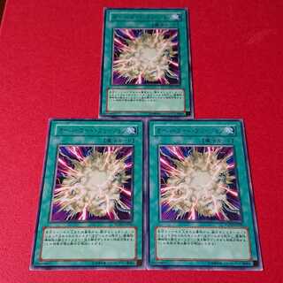 オーバーロードフュージョン 字レア３枚