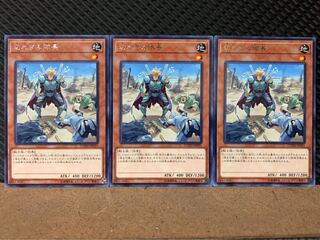 POPOTAN] Yu-Gi-Oh! 7420 Motivating Captain 3 rare