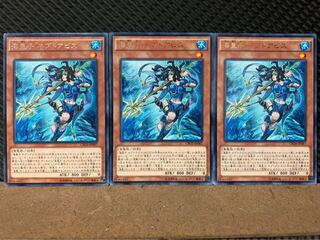 【ぽぽたん】遊戯王 7419 海皇子 ネプトアビス 3枚 レア