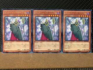 【ぽぽたん】遊戯王 7476 ガーベージ・ロード 3枚 レア