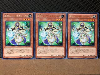 【ぽぽたん】遊戯王 7408 寡黙なるサイコプリースト 3枚 レア