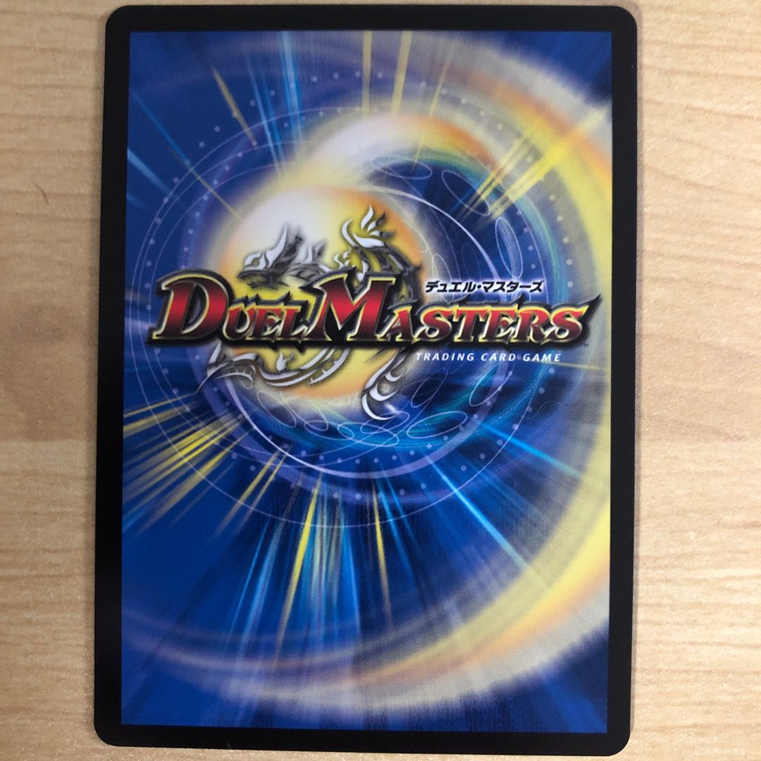 奇天烈 シャッフ(20thSPレア仕様)