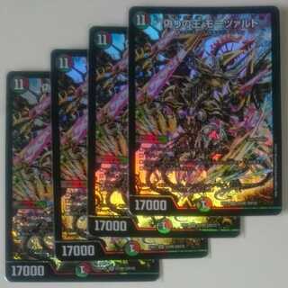 偽りの王 モーツァルト