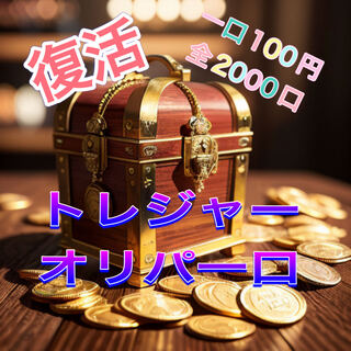 Recover Oripa - Redemption Festival