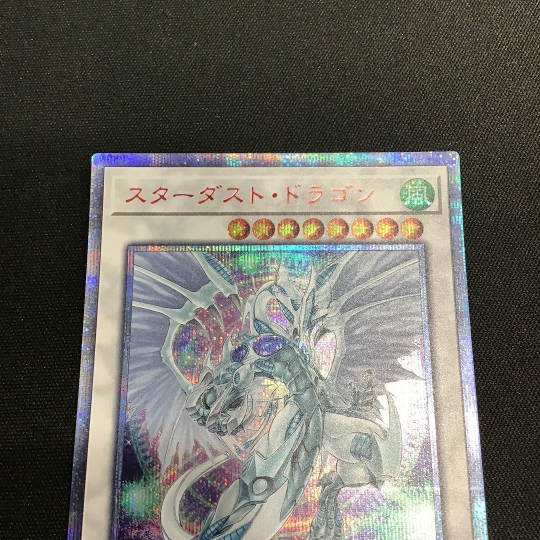 Stardust Dragon (20th Secret) (20TH-JPBS3)