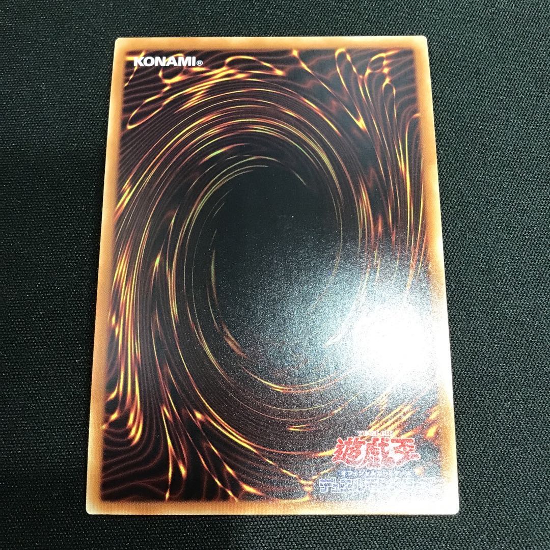 Stardust Dragon (20th Secret) (20TH-JPBS3)