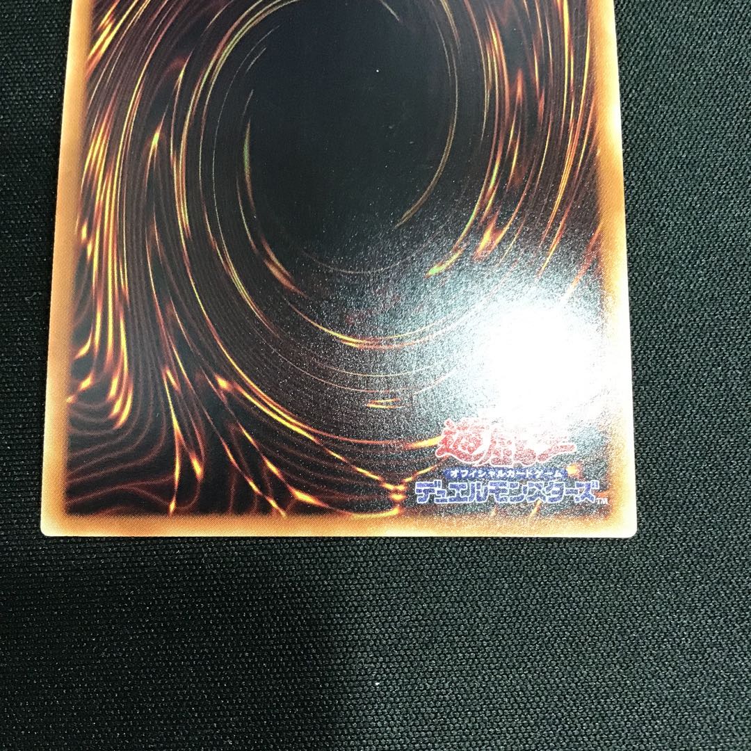 Stardust Dragon (20th Secret) (20TH-JPBS3)