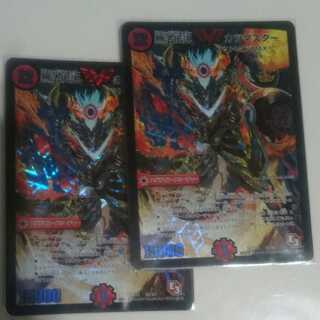 The Legend of Lawlessness Katsu Master