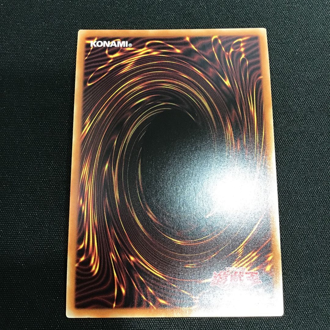 Stardust Dragon (different illustration version) Prismatic Secret Rare