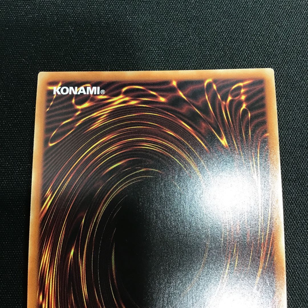 Stardust Dragon (different illustration version) Prismatic Secret Rare