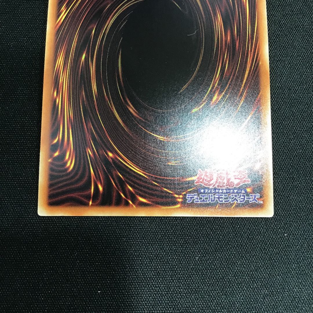 Stardust Dragon (different illustration version) Prismatic Secret Rare