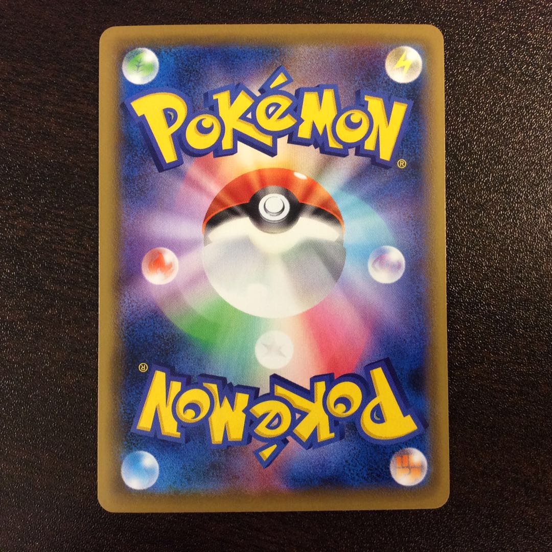 （美品）ゼラオラV SR 074/070