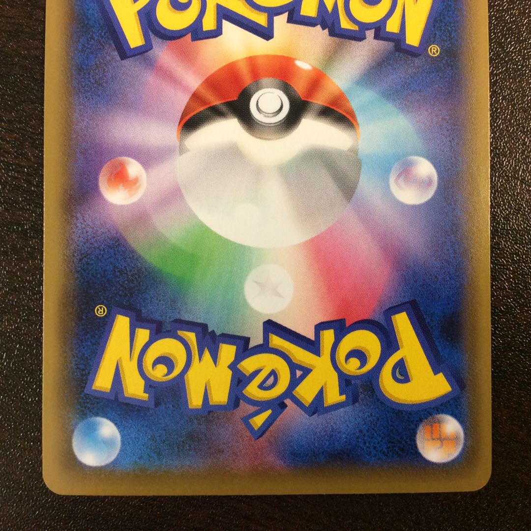 （美品）ゼラオラV SR 074/070