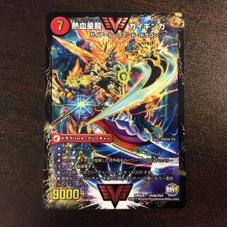 （美品）銀河大剣 ガイハート｜熱血星龍 ガイギンガ WVC