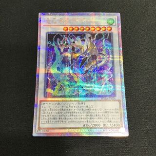 電脳堺狐-仙々 プリズマティックシークレットレア