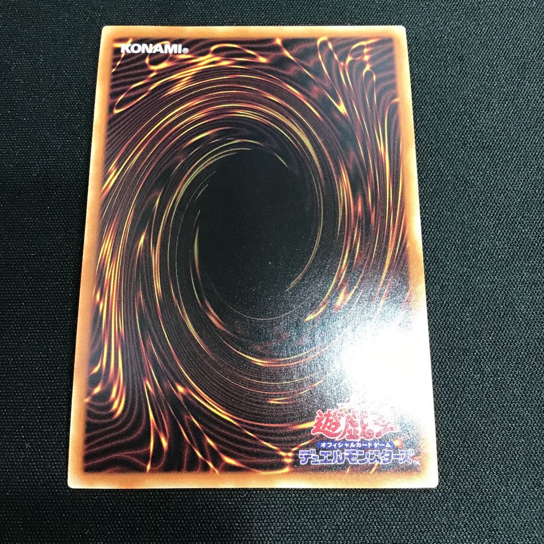 電脳堺狐-仙々 プリズマティックシークレットレア