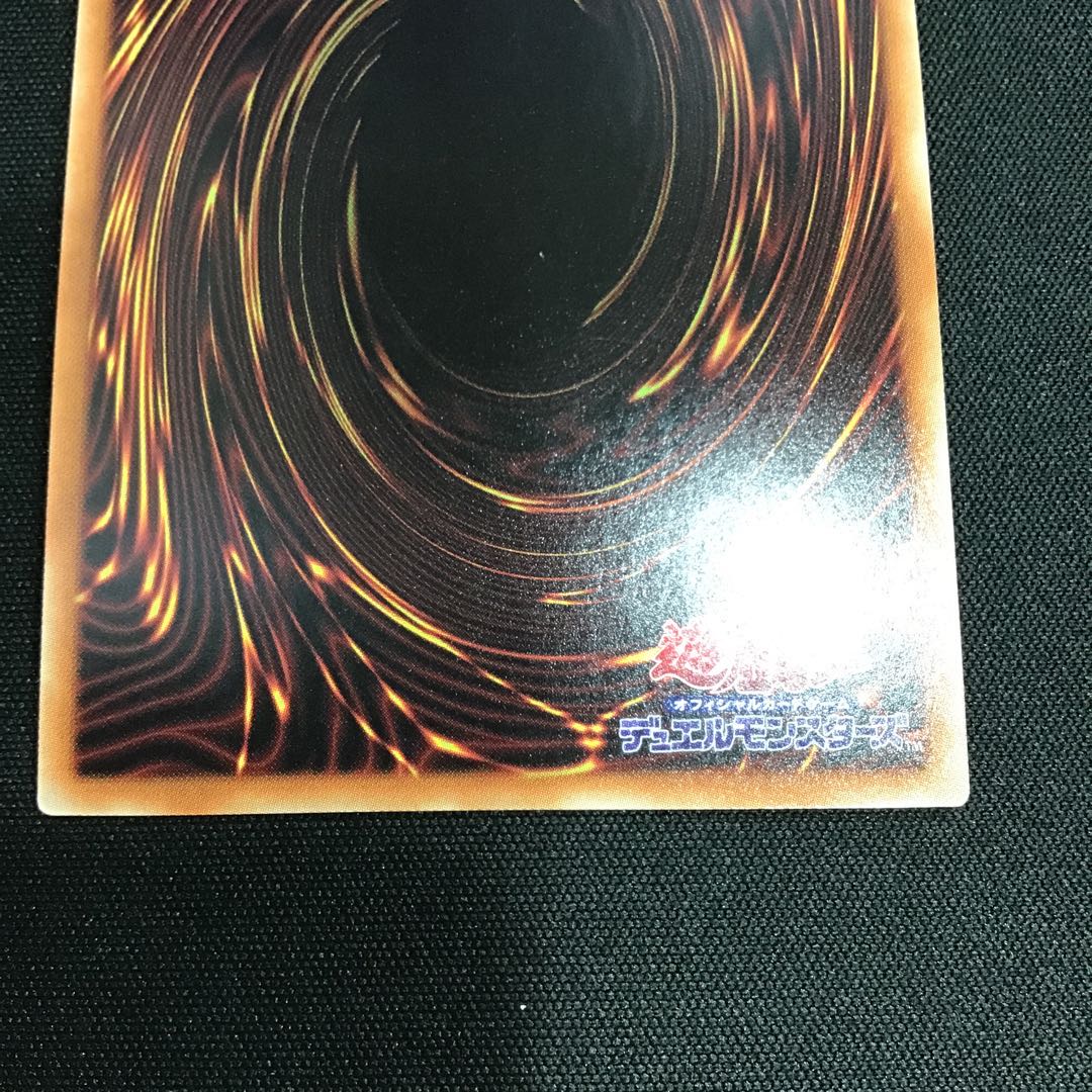 電脳堺狐-仙々 プリズマティックシークレットレア