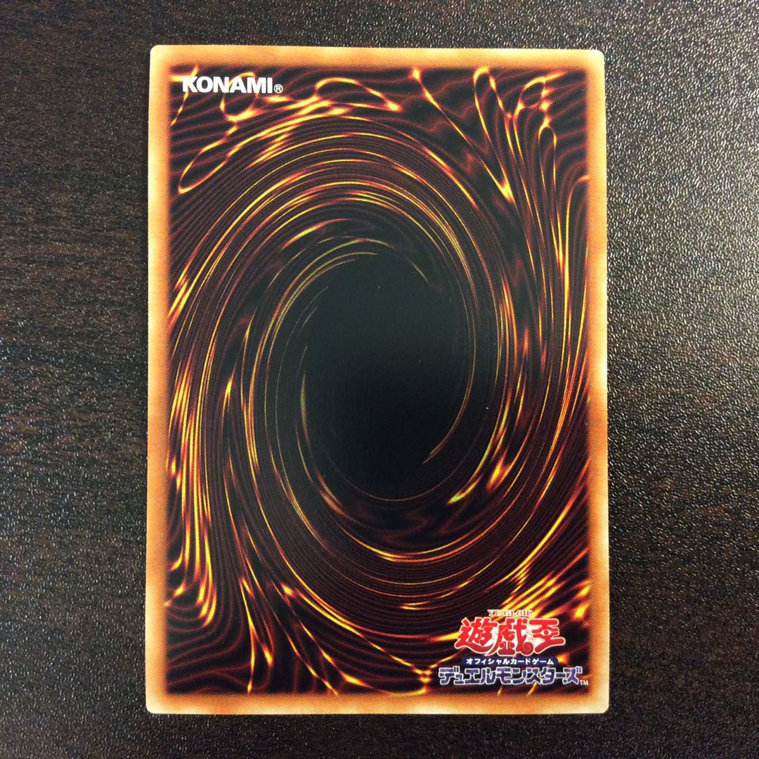 (Beautiful) Prismatic Secret Rare