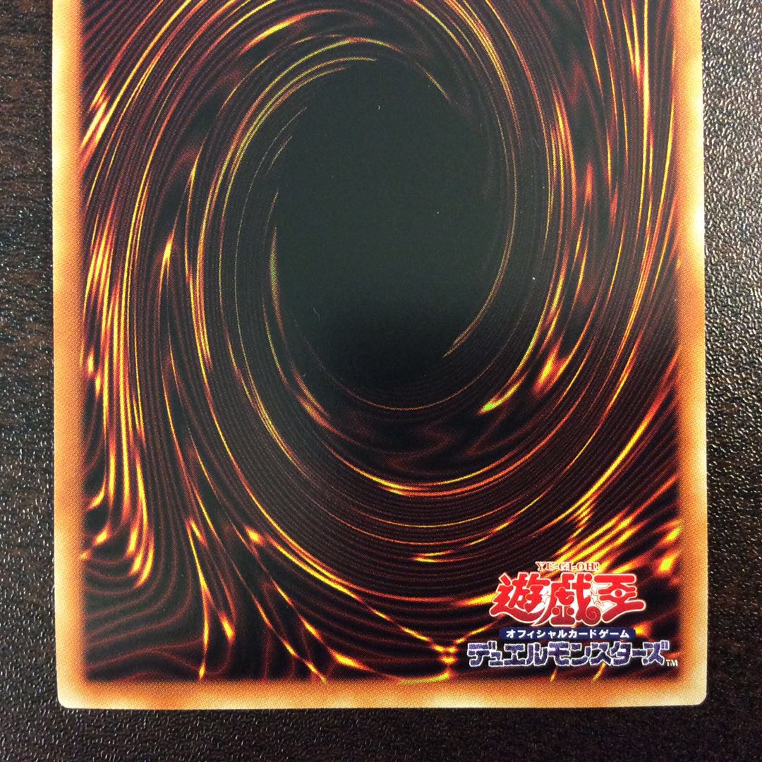 (Beautiful) Prismatic Secret Rare