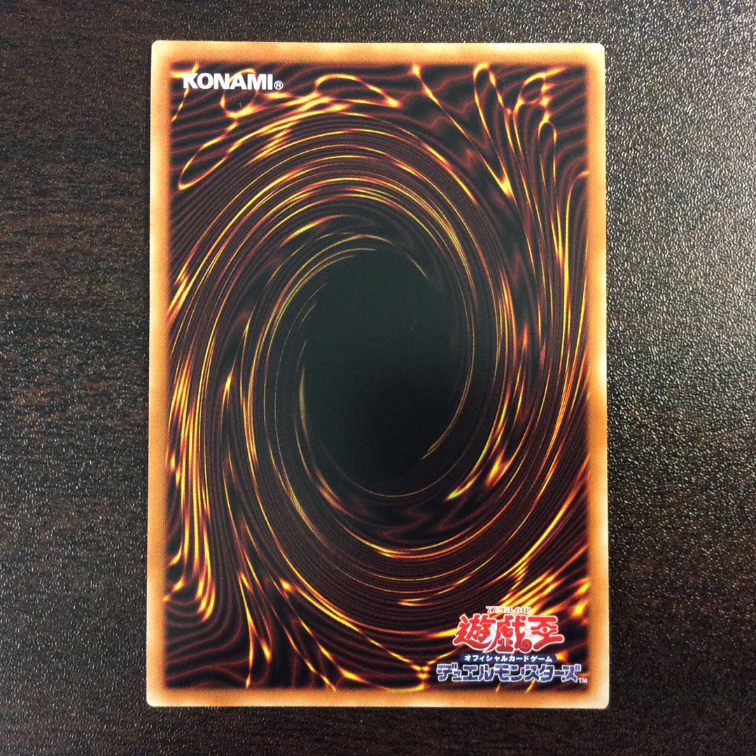 （美品）焔聖騎士-オジエ プリズマティックシークレットレア