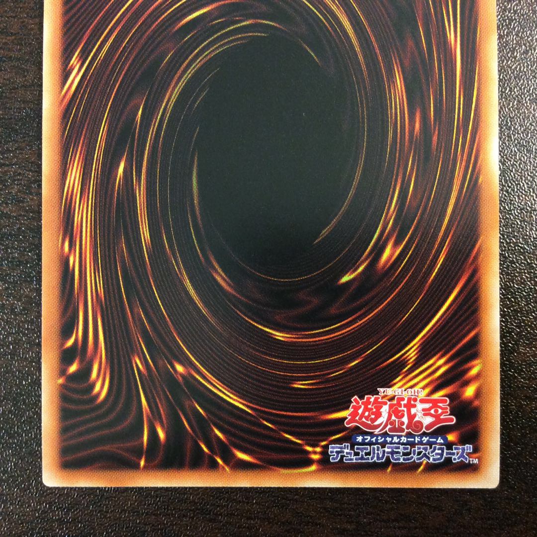 （美品）焔聖騎士-オジエ プリズマティックシークレットレア