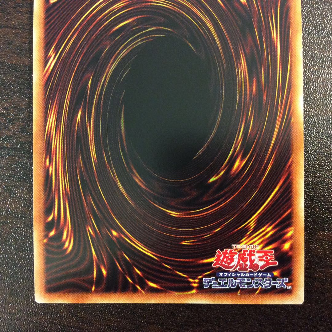 (Beautiful) Drawl & Rockbird Prismatic Secret Rare