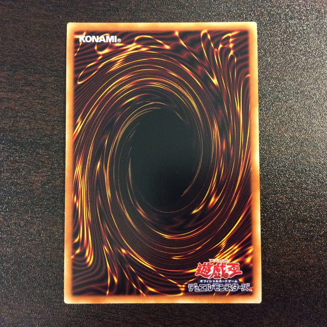 (美品)No.4 猛毒刺胞ステルス・クラーゲン スーパーレア