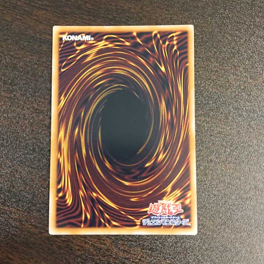 迅雷の騎士ガイアドラグーン スーパーレア t