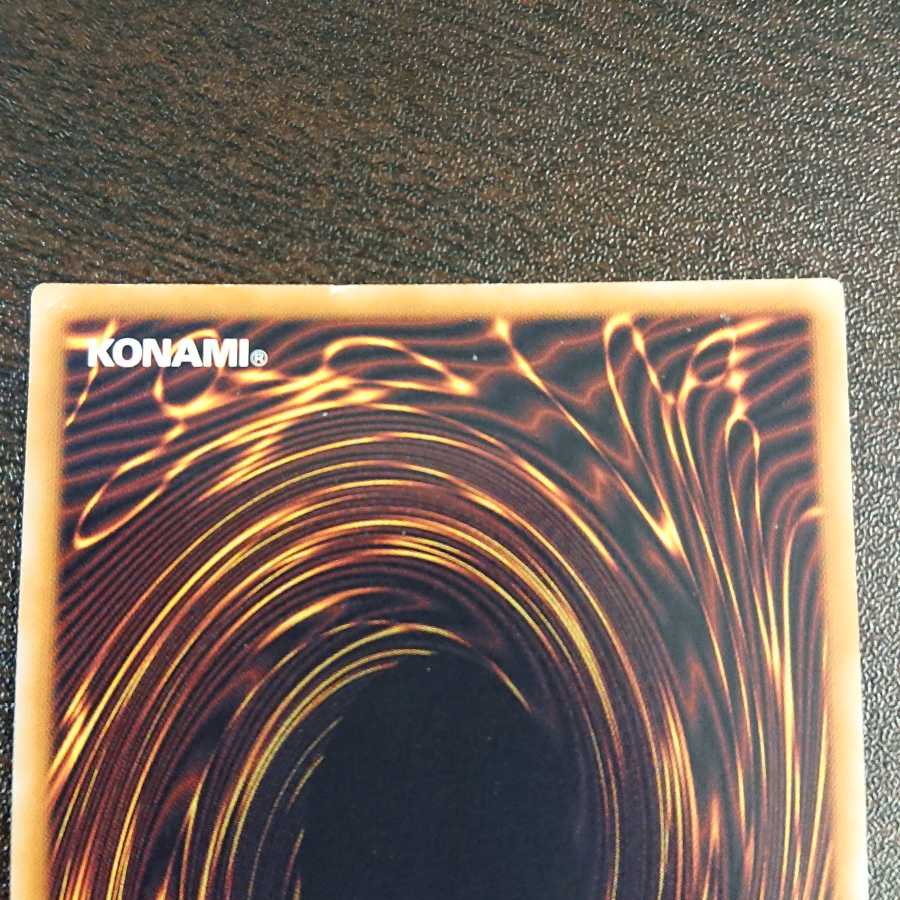 迅雷の騎士ガイアドラグーン スーパーレア t