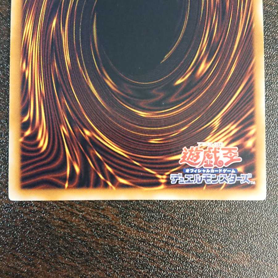 迅雷の騎士ガイアドラグーン スーパーレア t