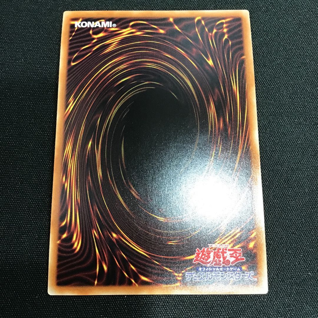 ブラッド・ローズ・ドラゴン プリズマティックシークレットレア