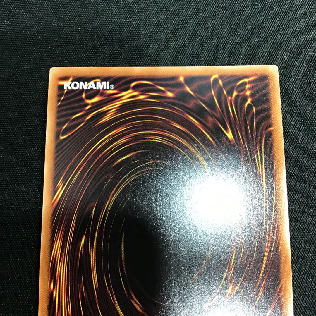 ブラッド・ローズ・ドラゴン プリズマティックシークレットレア