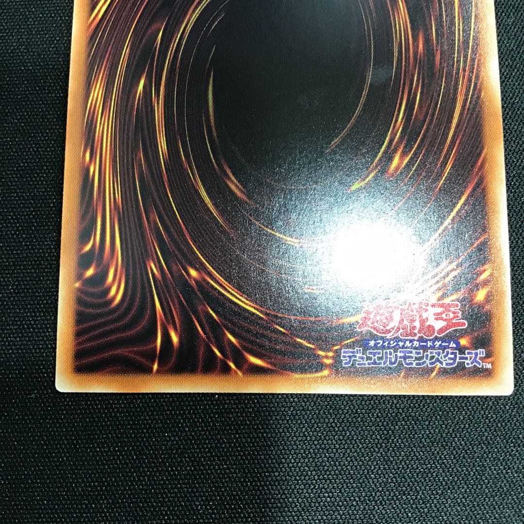 ブラッド・ローズ・ドラゴン プリズマティックシークレットレア