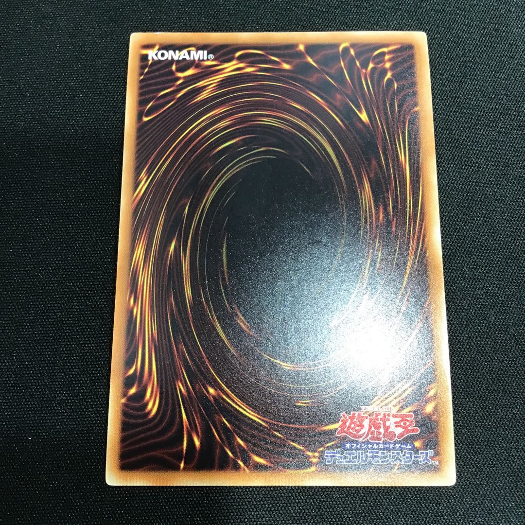 青眼の精霊龍 シークレットレア　傷アリ