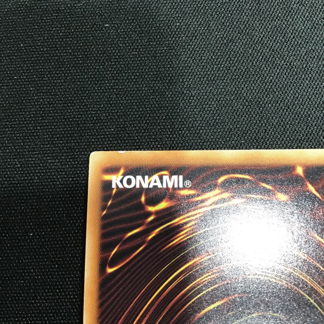 青眼の精霊龍 シークレットレア　傷アリ