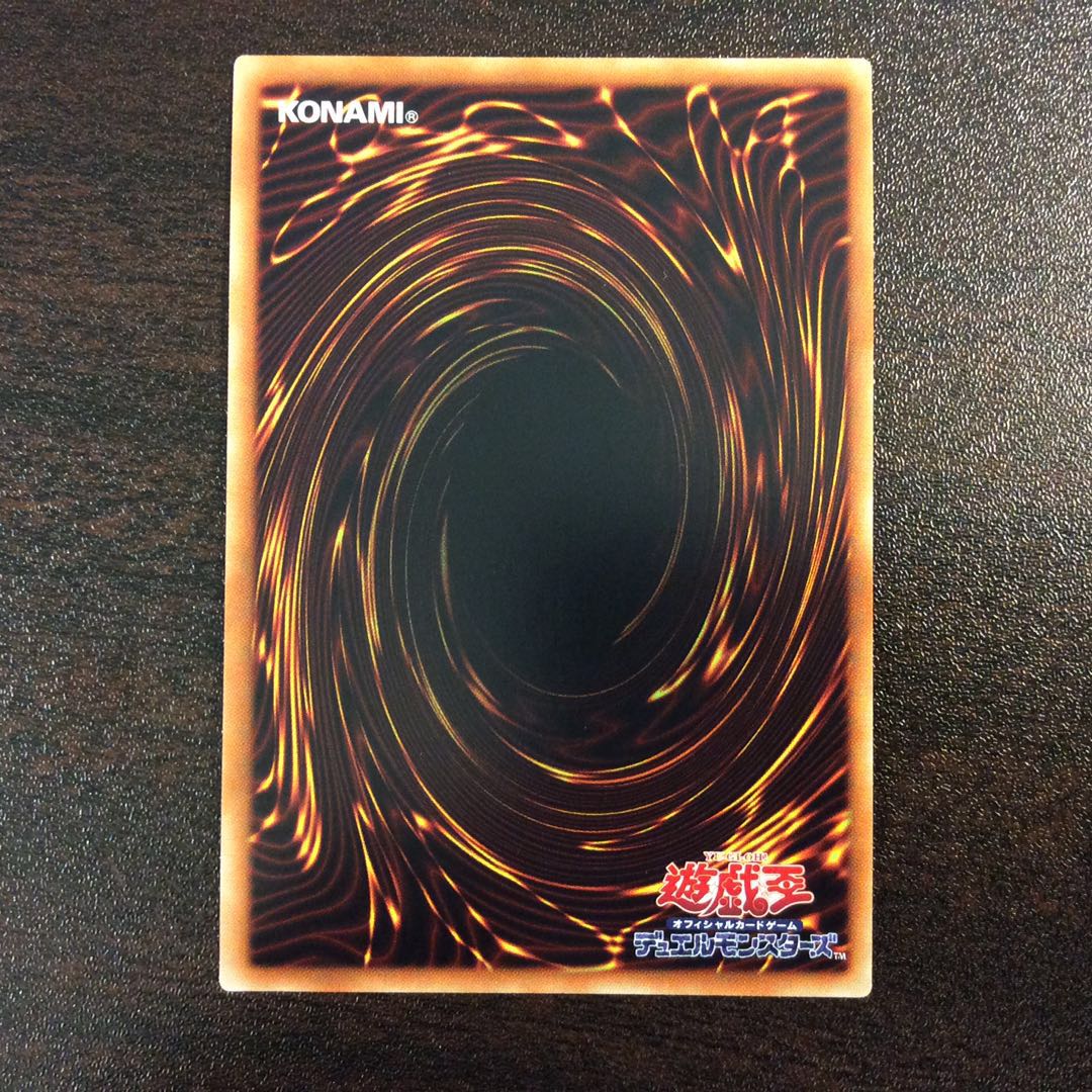 (微キズ)ドラグニティナイト-ロムルス シークレットレア