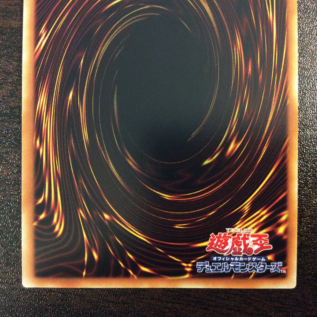 (微キズ)ドラグニティナイト-ロムルス シークレットレア