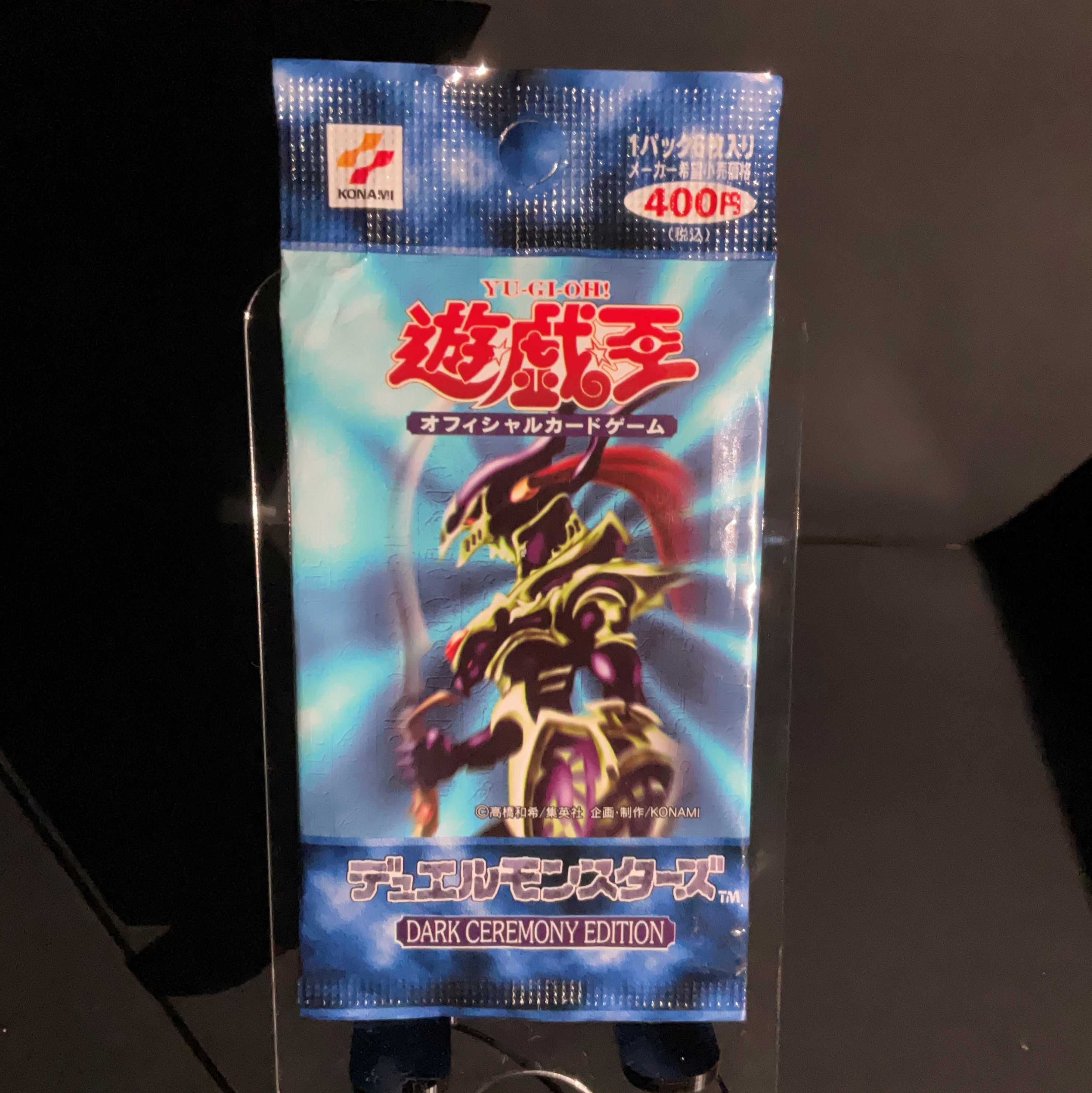 遊戯王　DARK CEREMONY EDITION　未開封パック