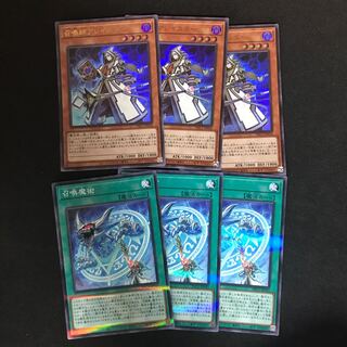 召喚師アレイスター  召喚魔術