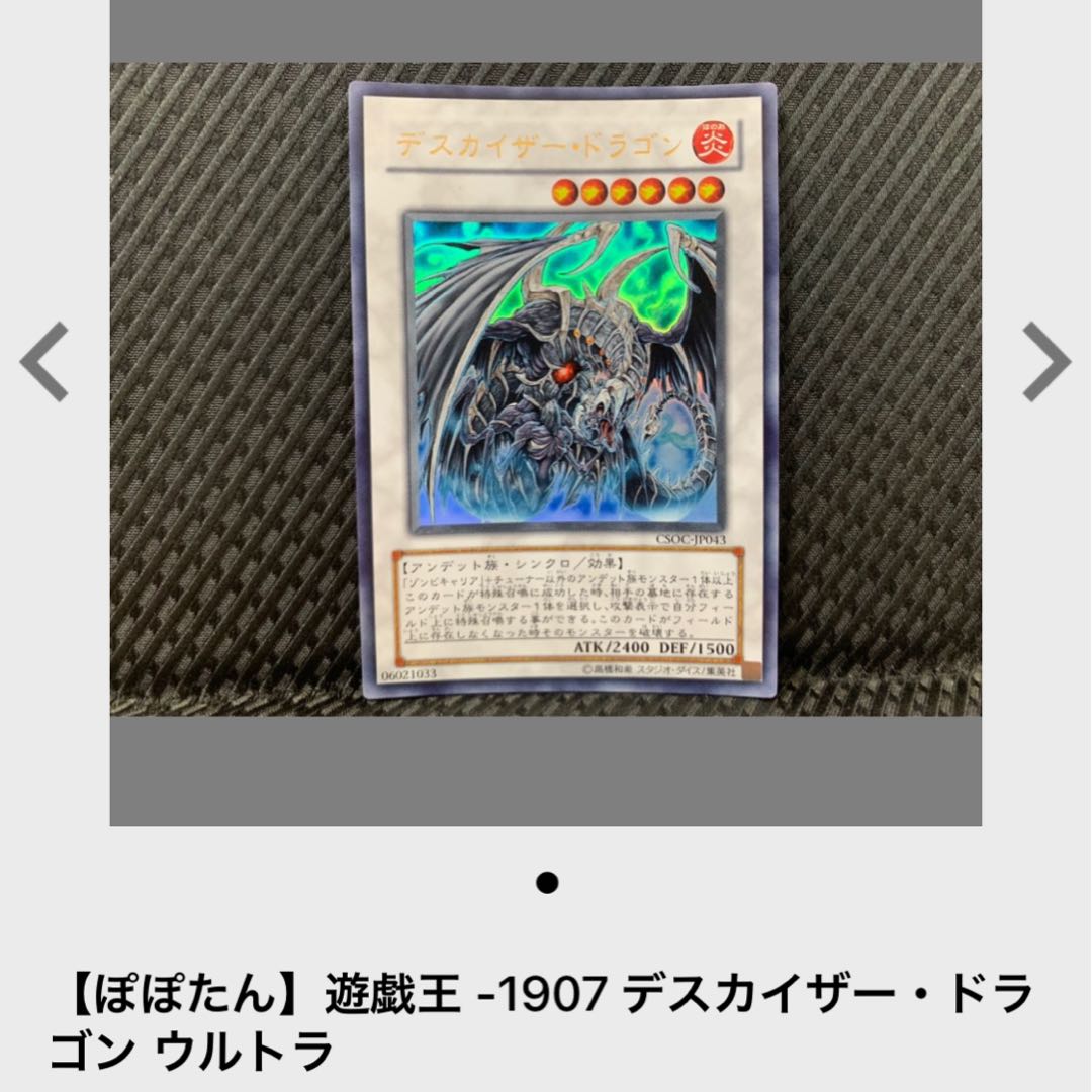 Popotan] Yu-Gi-Oh! 7400 Abyss Actor - Curtain Raiser 3 rare
